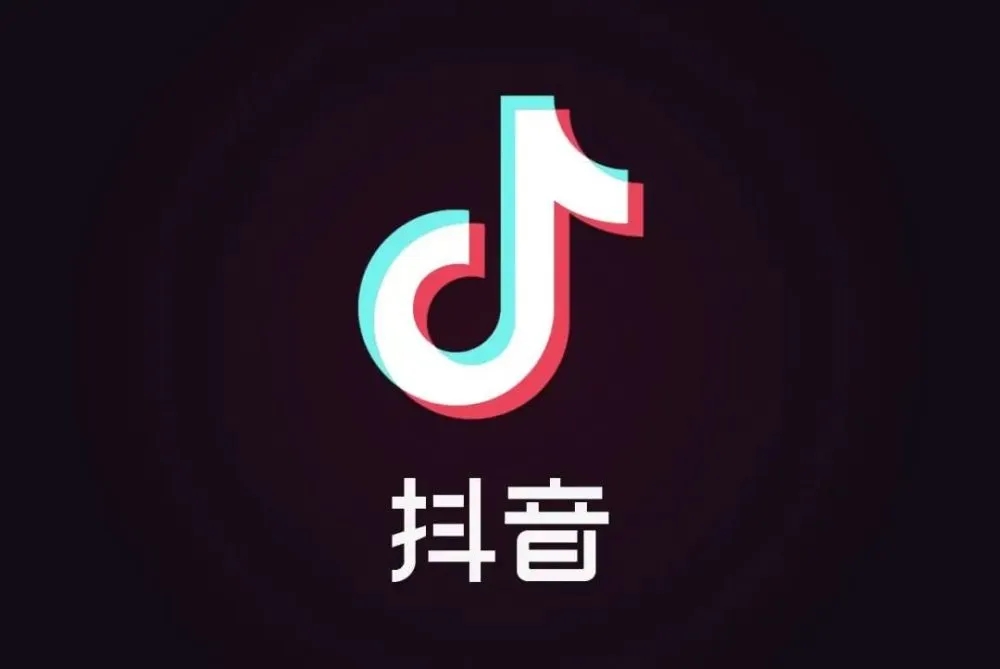 2025社交电商趋势
